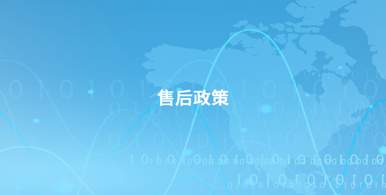 支持维护inbanner